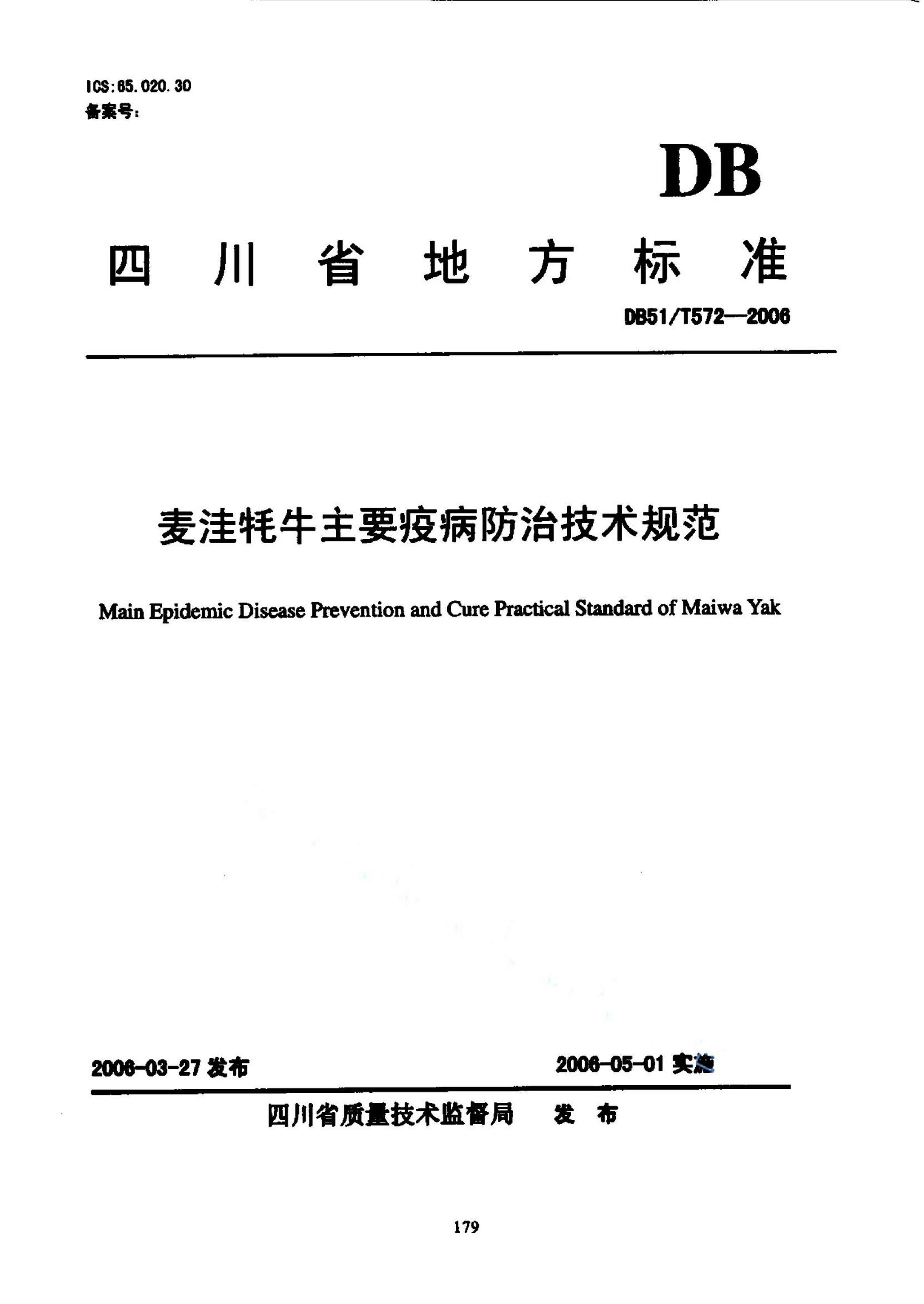 资源详情图